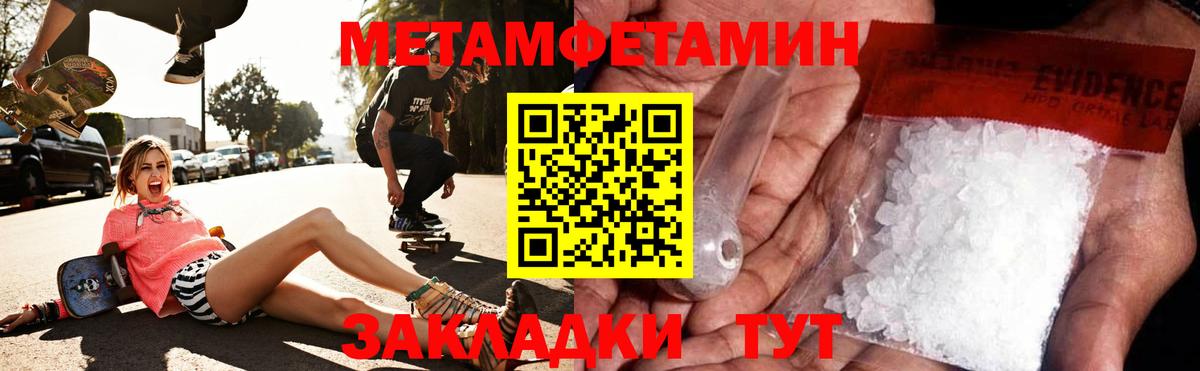 Amphetamine 97% Новомосковск