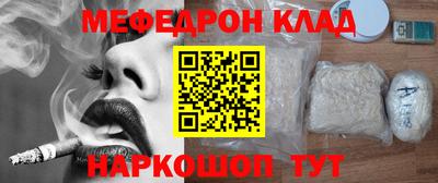 винт Будённовск