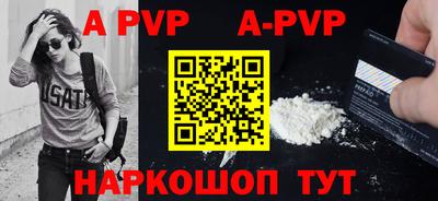 винт Будённовск