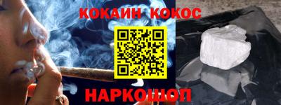 винт Будённовск
