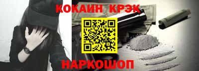 винт Будённовск