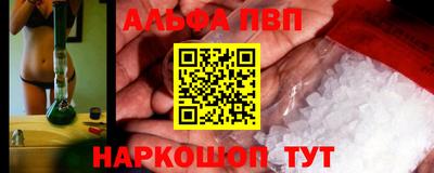 винт Бузулук