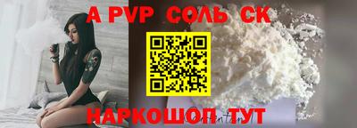 винт Будённовск