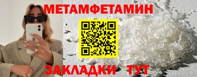 винт Бузулук