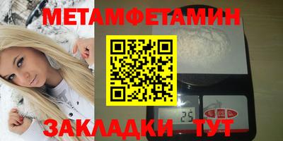 винт Бузулук