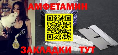 винт Бузулук