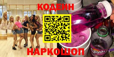 винт Будённовск