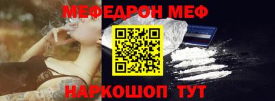 винт Будённовск