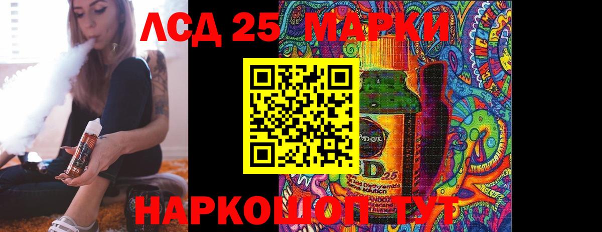 ЛСД экстази ecstasy Новомосковск