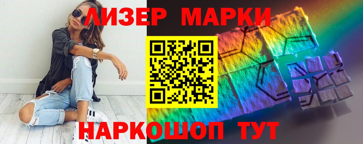 Лсд 25 экстази кислота  Вход с VPN  Новомосковск  Лсд 25 экстази ecstasy 