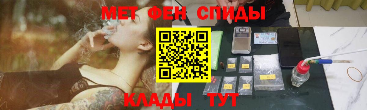Новомосковск  МЕТАМФЕТАМИН  Вход с VPN  МЕТАМФЕТАМИН витя  МЕТАМФЕТАМИН витя 