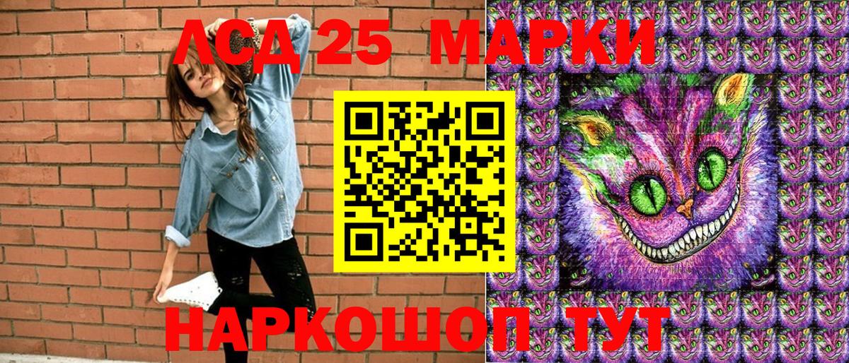 Новомосковск  Марки N-bome 1,5мг  Марки NBOMe  Вход с VPN 