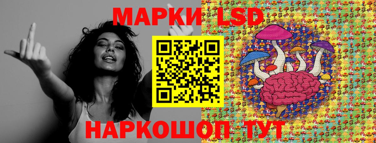 Марки 25I-NBOMe 1,8мг Новомосковск